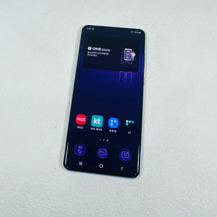 갤럭시 S20플러스 BTS 256기가 이미지