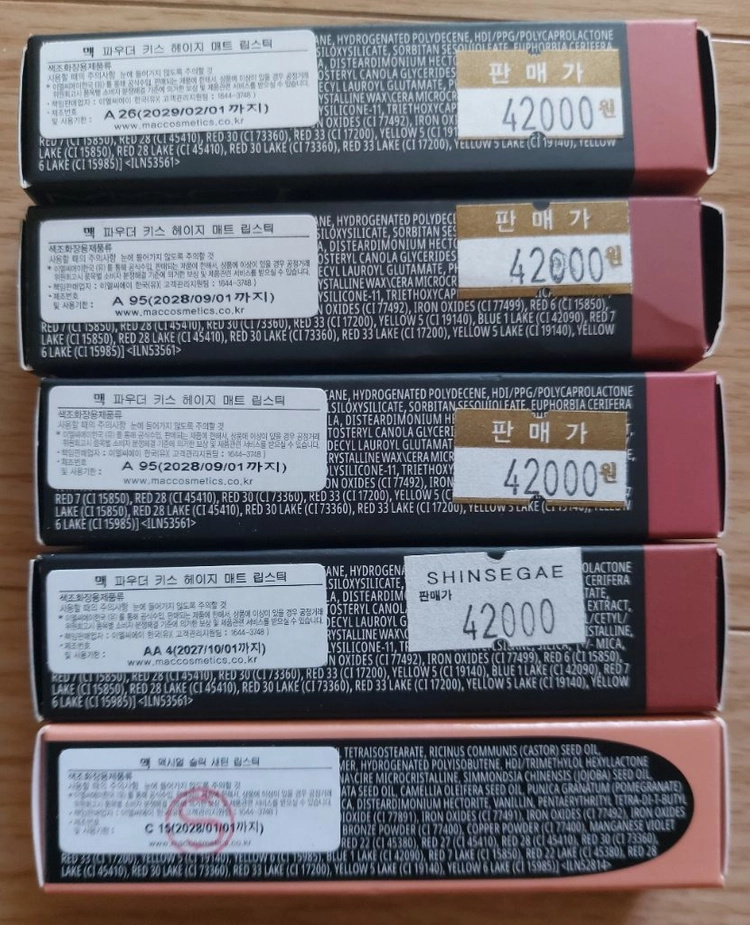 맥 파우더키스 헤이지 매트 / 맥시멀 슬릭 새틴 립스틱, 미니 맥 맥시멀 매트 립스틱, 립 컨디셔너 이미지