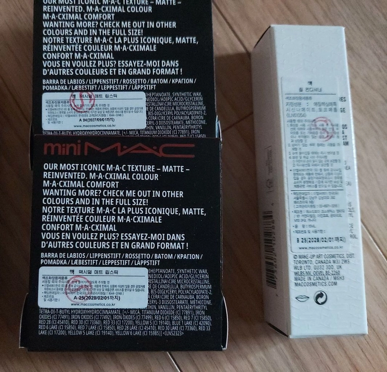 맥 파우더키스 헤이지 매트 / 맥시멀 슬릭 새틴 립스틱, 미니 맥 맥시멀 매트 립스틱, 립 컨디셔너 이미지