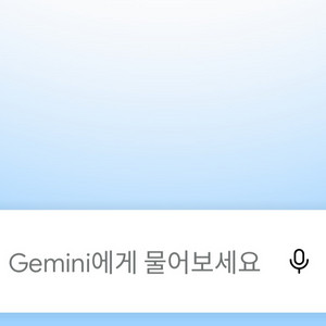 Gemini 1년 파티원 모집 (정지 가능성 극히 낮음) 이미지