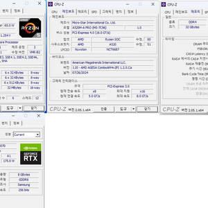 라이젠5600 2070 본체팜 이미지