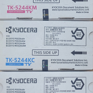 교세라 TK-5244(빨강. 파랑. 노랑) 이미지