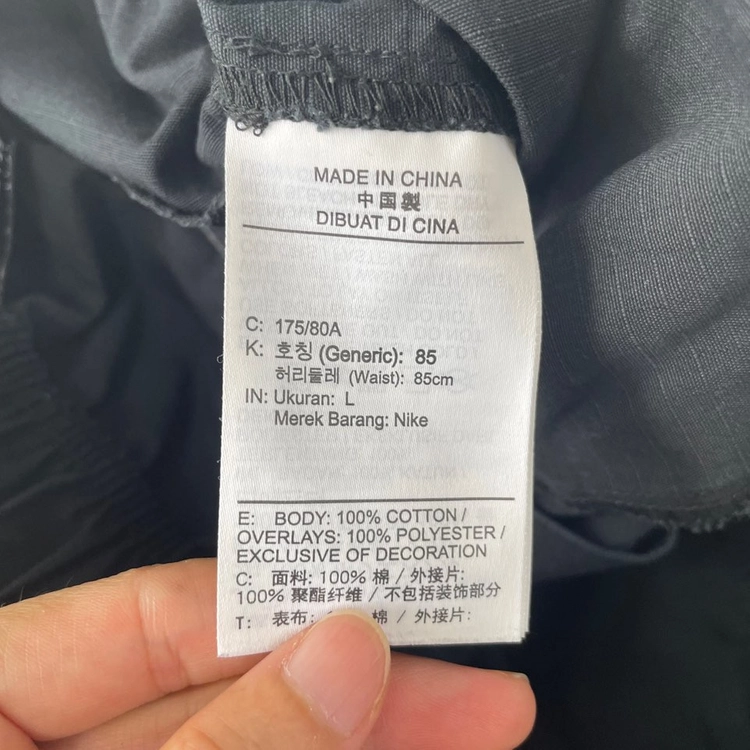 L 나이키 시티카고 포켓팬츠 바지 이미지