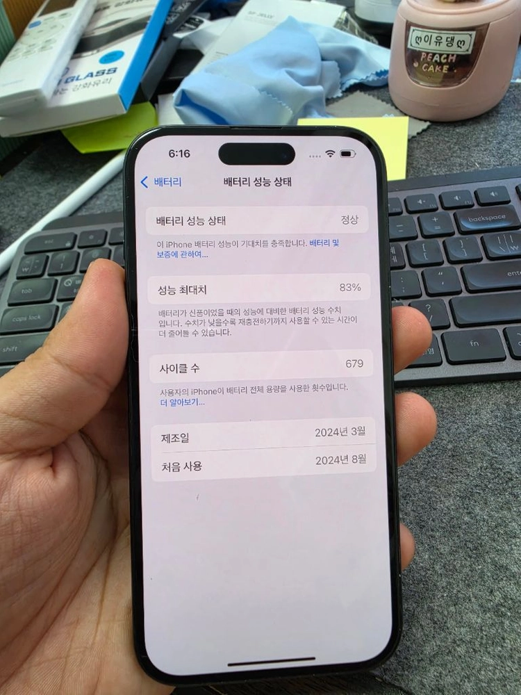 (4303)아이폰15 128 판매 이미지
