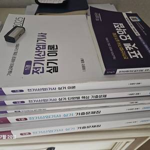 다사에듀 전기산업기사 실기교재 이미지