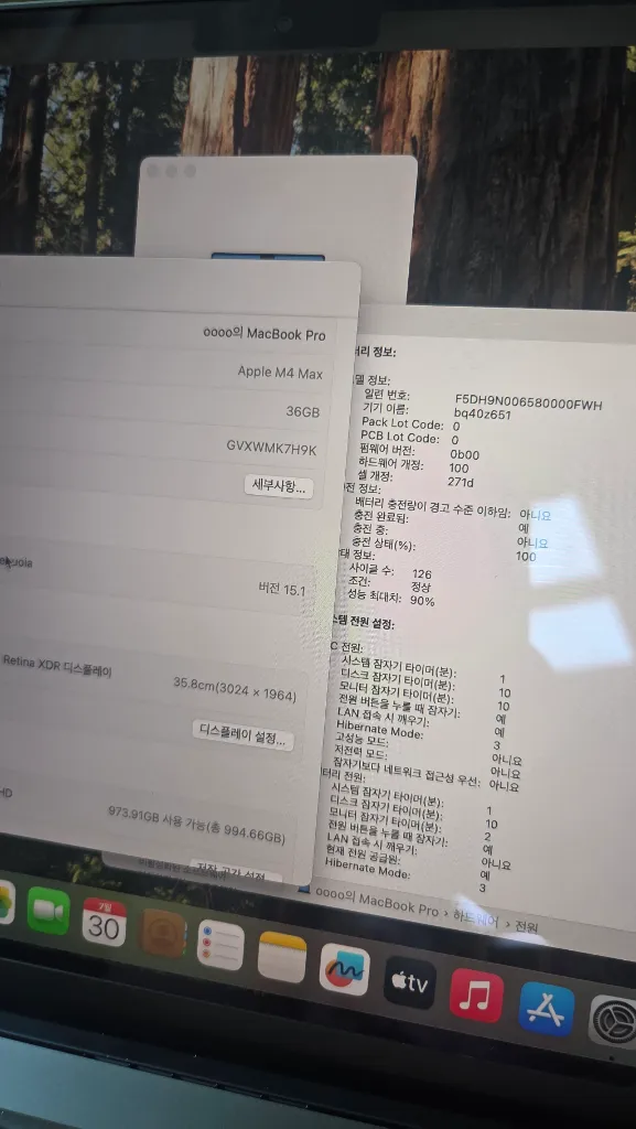 2025 맥북 프로 14 인치 M4 max ram36gb ssd1tb 쿨매 이미지