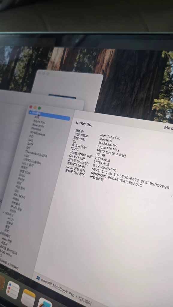 2025 맥북 프로 14 인치 M4 max ram36gb ssd1tb 쿨매 이미지