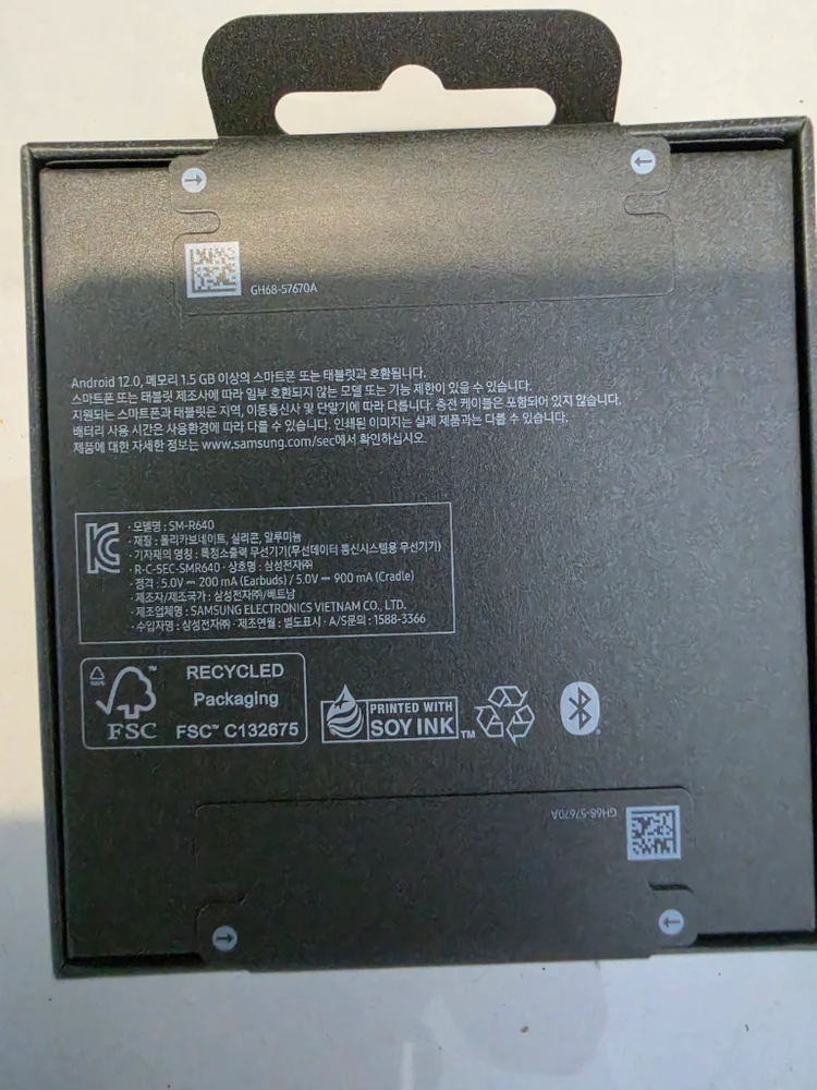갤럭시 버즈 4 프로 블랙 미개봉 새상품 이미지