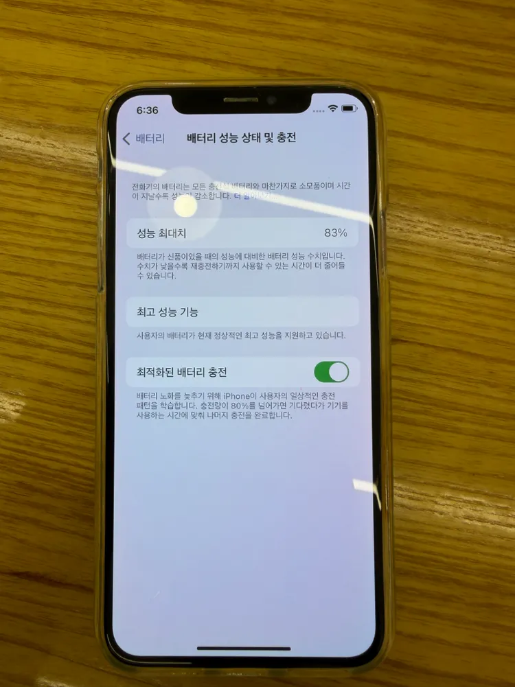 아이폰x 256기가 이미지