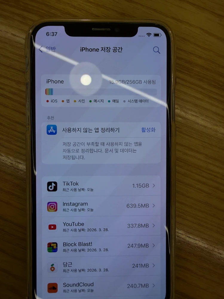 아이폰x 256기가 이미지