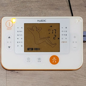 저주파 온열 마사지기 풀셋 이미지