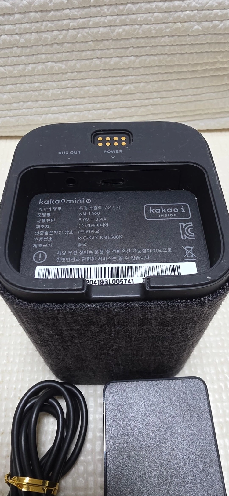 카카오미니C AI 블루투스 스피커 이미지