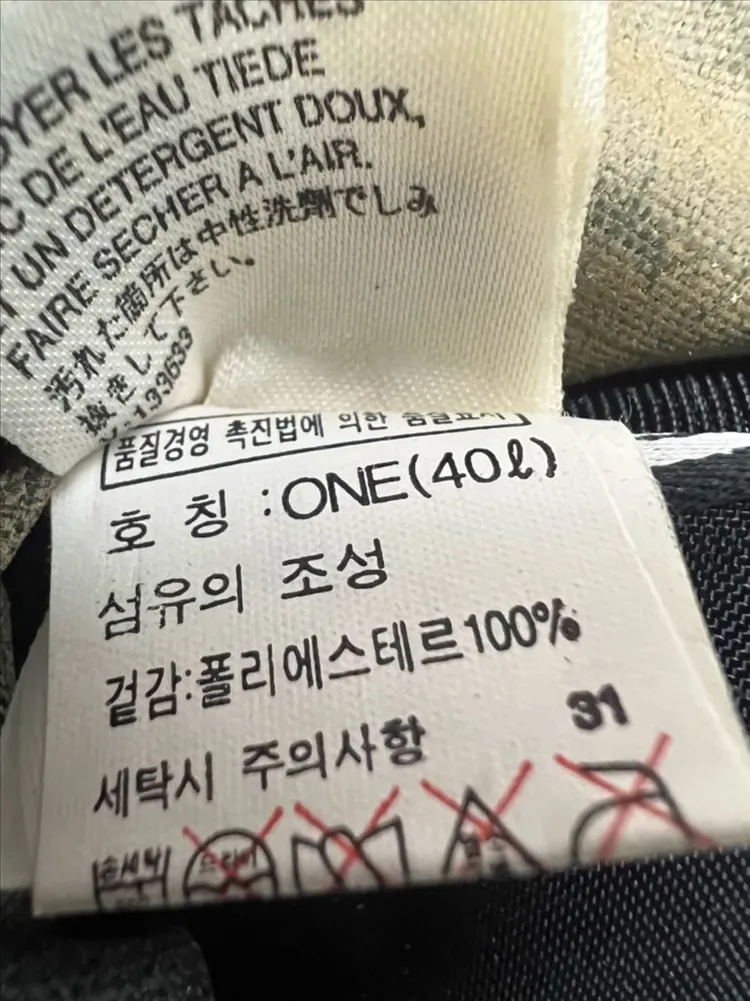 [빈티지] 노스페이스 벤처 40 (40L) 등산/여행/고프코어 백팩 이미지