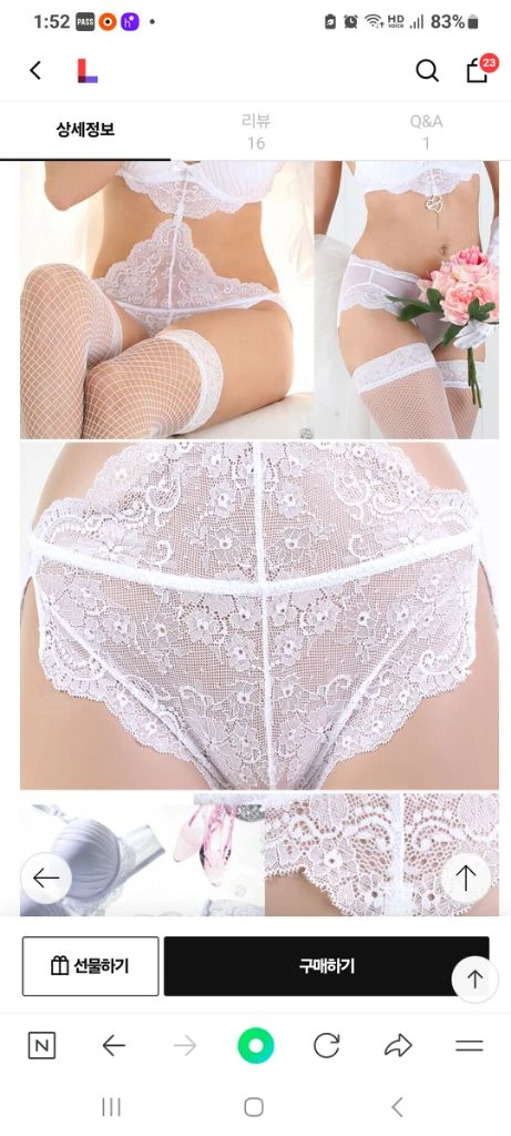 3종*펜트하우스 란제리 웨딩 브래지어 75B 이벤트 레이스 팬티 90S 이미지