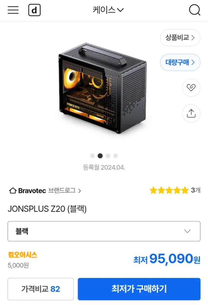 jonsplus Z20 블랙 데스크탑 케이스 이미지