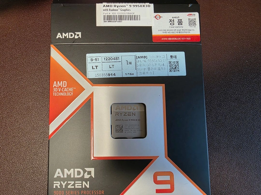 AMD 9950X3D 국내정품 판매합니다. 이미지
