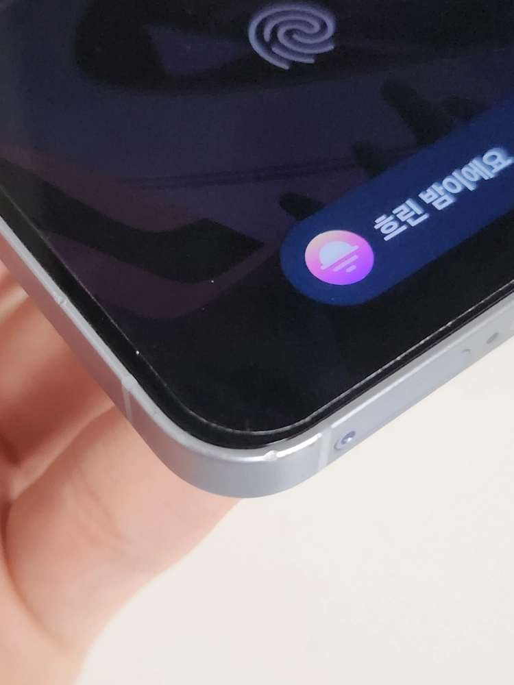 갤럭시 s25 아이스블루 256GB 이미지