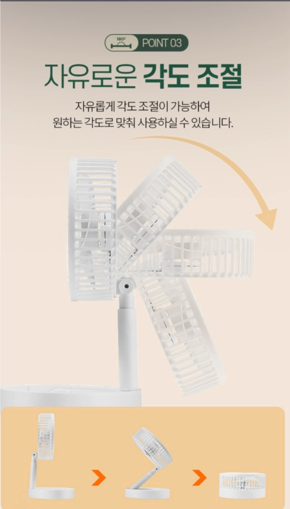 미개봉 휴대용 무선 선풍기 팔아요 이미지