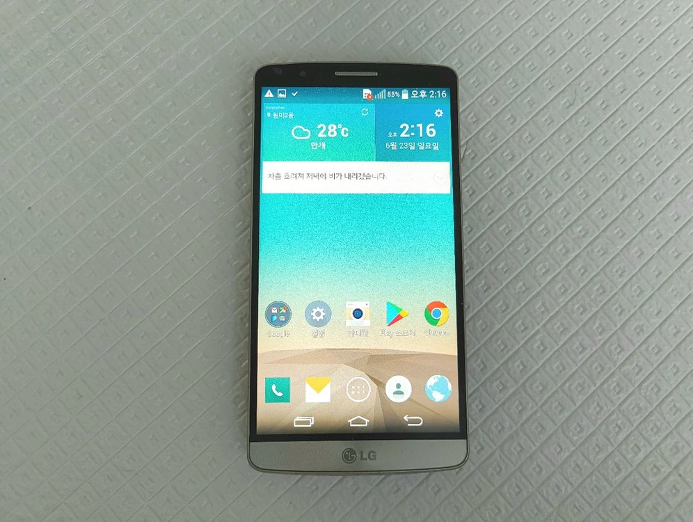 LG G3 골드 스마트폰 배터리2개+거치대 이미지