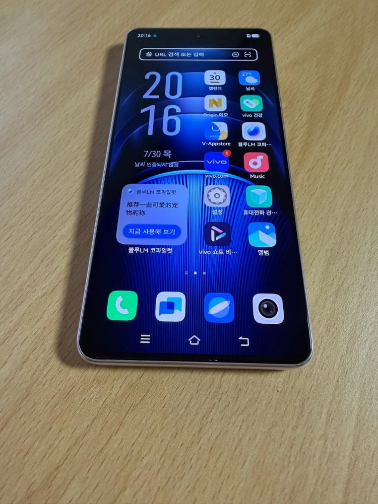 iQOO Neo9S Pro+ 화이트 모델 판매합니다. - 안심되는 중고거래