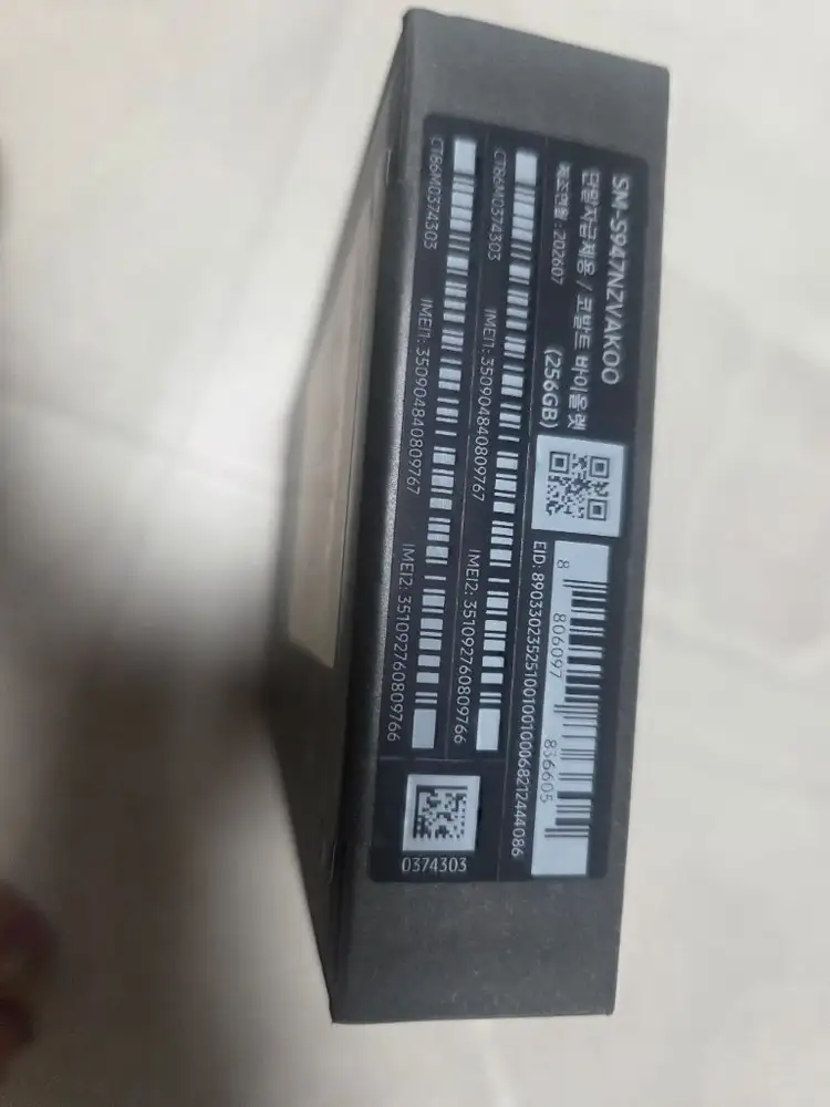 갤럭시s26 플러스 256기가 미개봉 새제풍 자급제 이미지