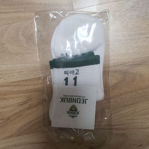 [미개봉] 전북현대 축구 티아고,로페즈 공식 정품 굿즈 양말 이미지