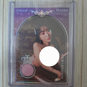 2026 스텔라 맥심 터치3 E다연 벨벳 이미지
