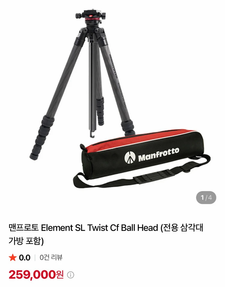 (새상품) 맨프로토 삼각대 엘리먼트 SL 경량 카본 카메라 삼각대 리코gr4 gr3 이미지