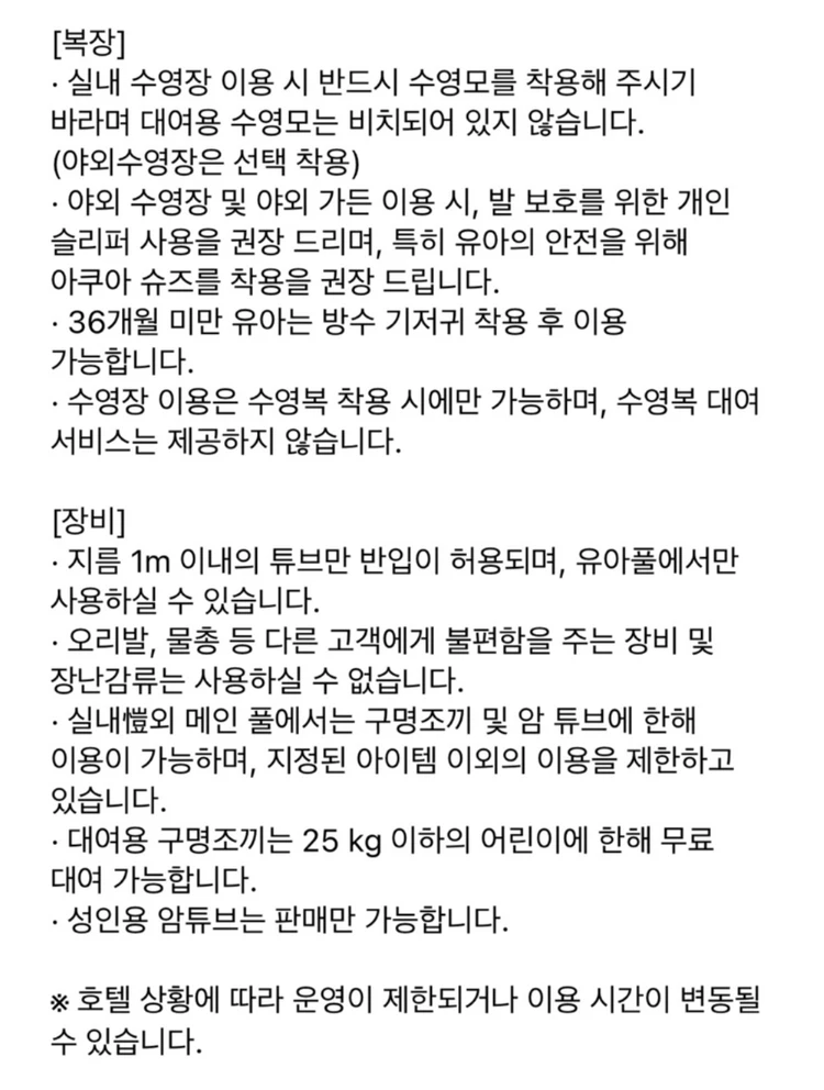 그랜드하얏트서울 프리미엄 남산전망 킹룸 숙박권 이미지