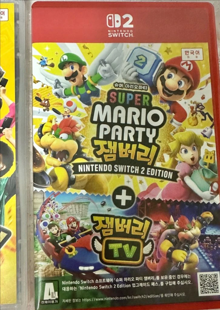 닌텐도 스위치2 칩 일괄 할인 슈퍼마리오파티 잼버리 포켓몬스터za 에브리바디 원투 스위치 이미지