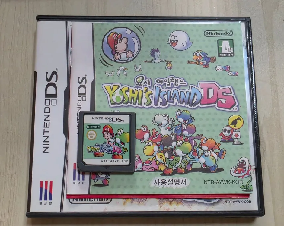 닌텐도 칩 DS 3DS 요시 아일랜드 테트리스 화석파이터 이미지