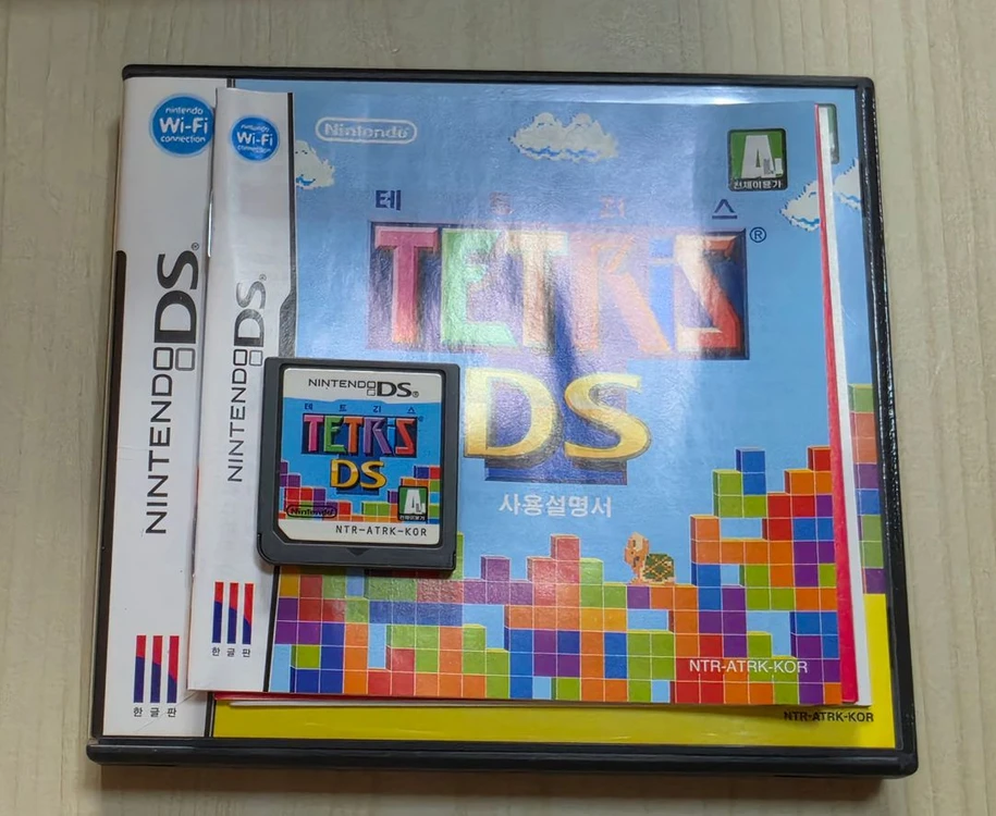 닌텐도 칩 DS 3DS 요시 아일랜드 테트리스 화석파이터 이미지