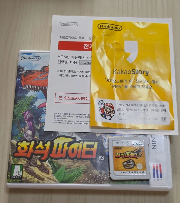 닌텐도 칩 DS 3DS 요시 아일랜드 테트리스 화석파이터 이미지
