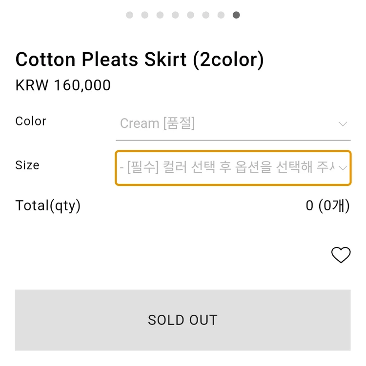 히어(HEHR) 플리츠스커트 66 새상품 이미지