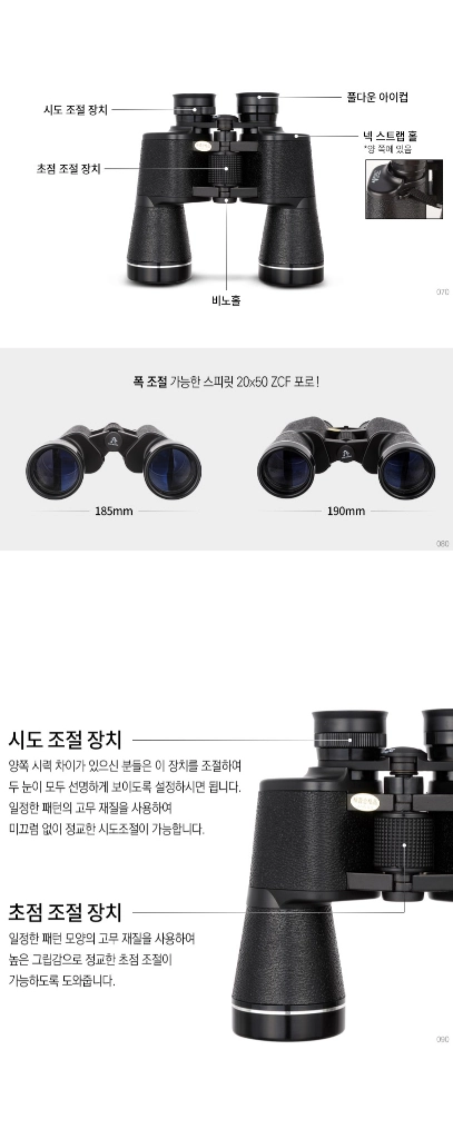 나시카 스피릿 20x50 ZCF포로 쌍안경 망원경 오페라글라스 뮤지컬 콘서트 등산 천체관측 대여 이미지