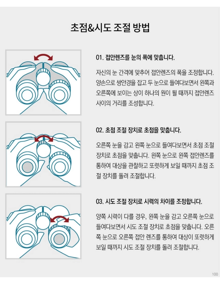 나시카 스피릿 20x50 ZCF포로 쌍안경 망원경 오페라글라스 뮤지컬 콘서트 등산 천체관측 대여 이미지