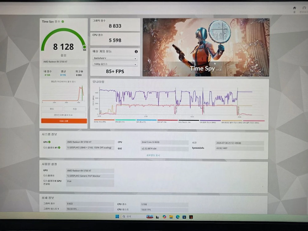 SAPPHIRE 5700XT 레퍼 이미지