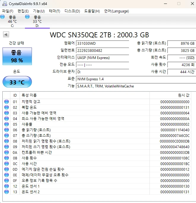 WD Black D30 2TB GAME DRive SSD 이미지