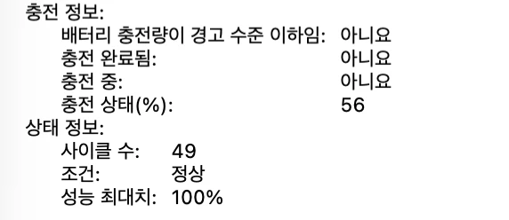 맥북프로16 m5pro 24/1TB 스페이스 블랙 이미지