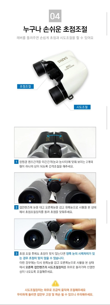 사츠 미니 망원경 821 화이트 + 전용 가방 쌍안경 망원경 오페라글라스 뮤지컬 콘서트 등산 천체관측 대여 이미지