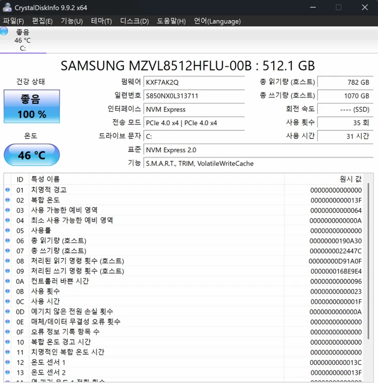 [새제품급/삼케플 3년] 갤럭시북6 프로 16인치 X7 358H 32GB 512GB 배터리사이클 1회 이미지