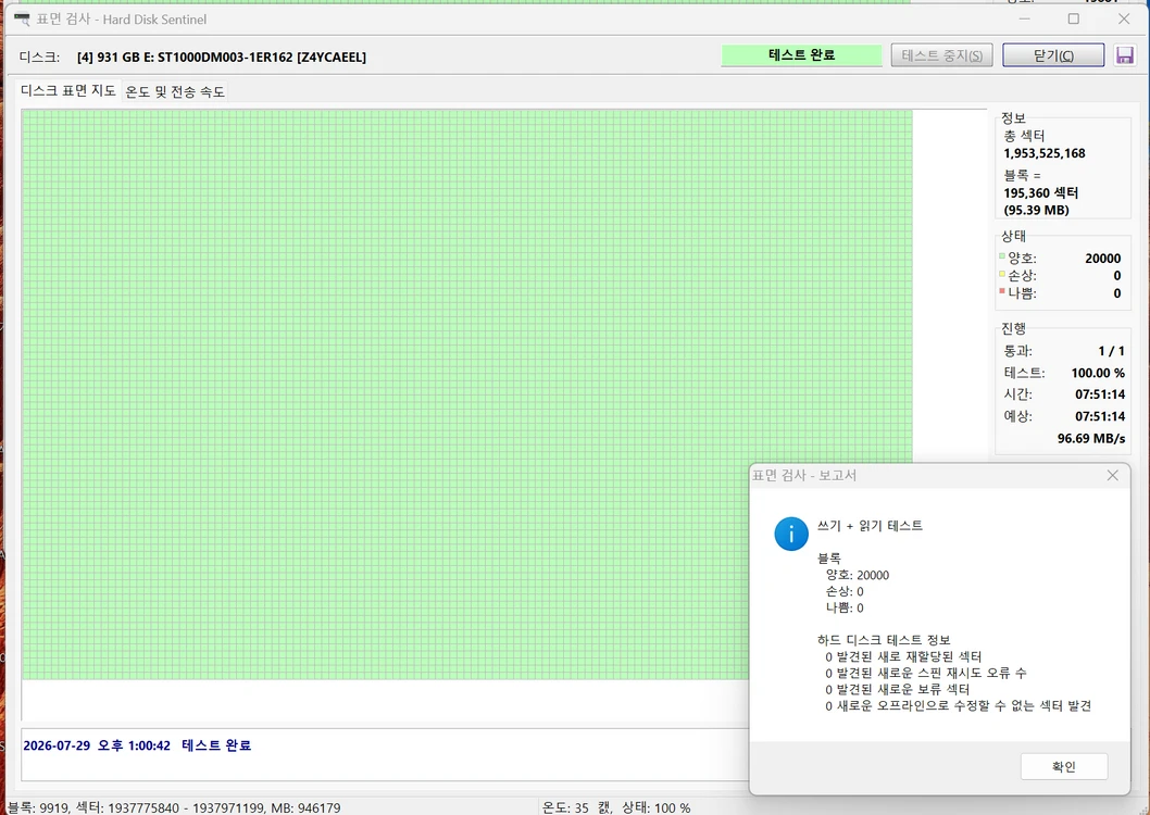 씨게이트 바라쿠다 1TB 하드디스크 (ST1000DM003) 이미지