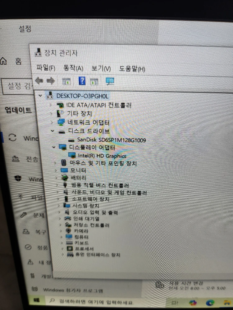 LG 노트북 13인치 이미지