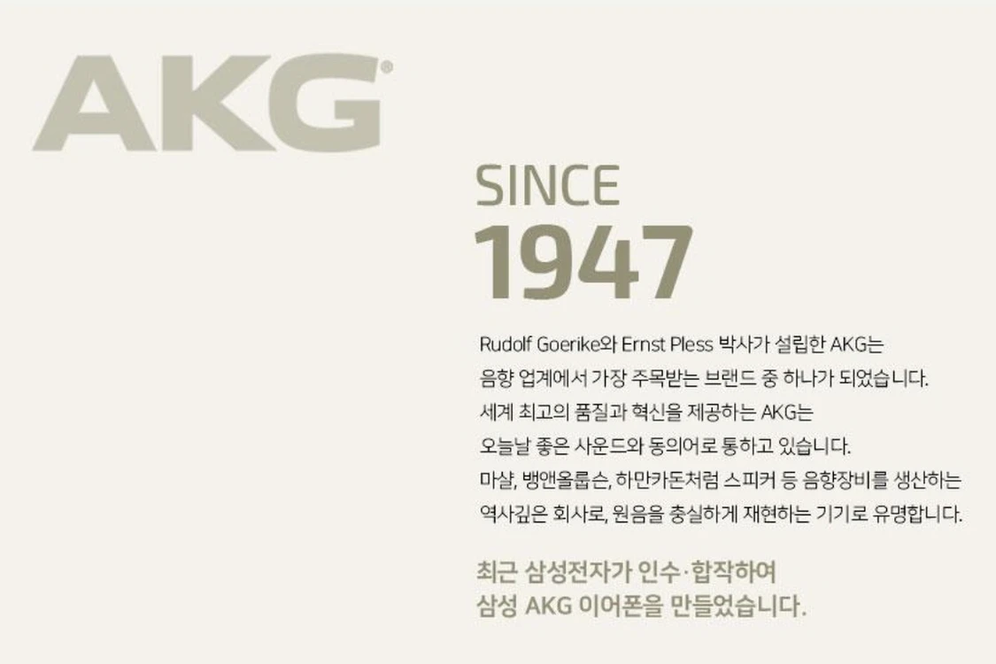 [새상품] C타입 삼성 유선이어폰 AKG 팝니다. 이미지