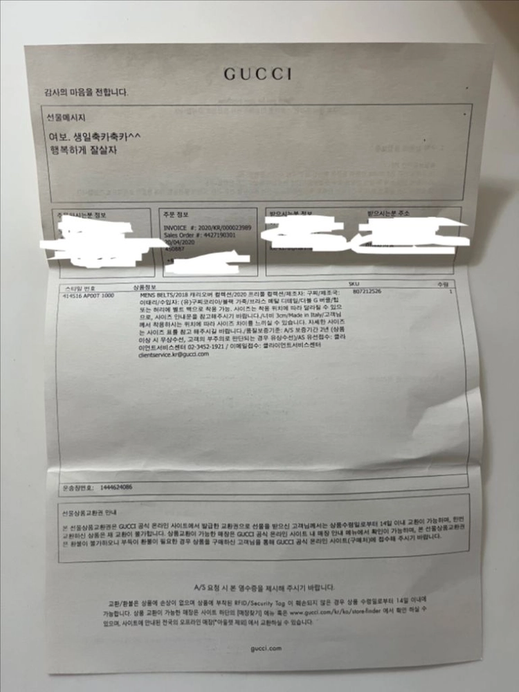 구찌 벨트 [정품] 이미지
