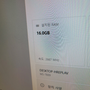 삼성 DDR4 2666mhz 8G X 2 (16G) 본문필독 이미지