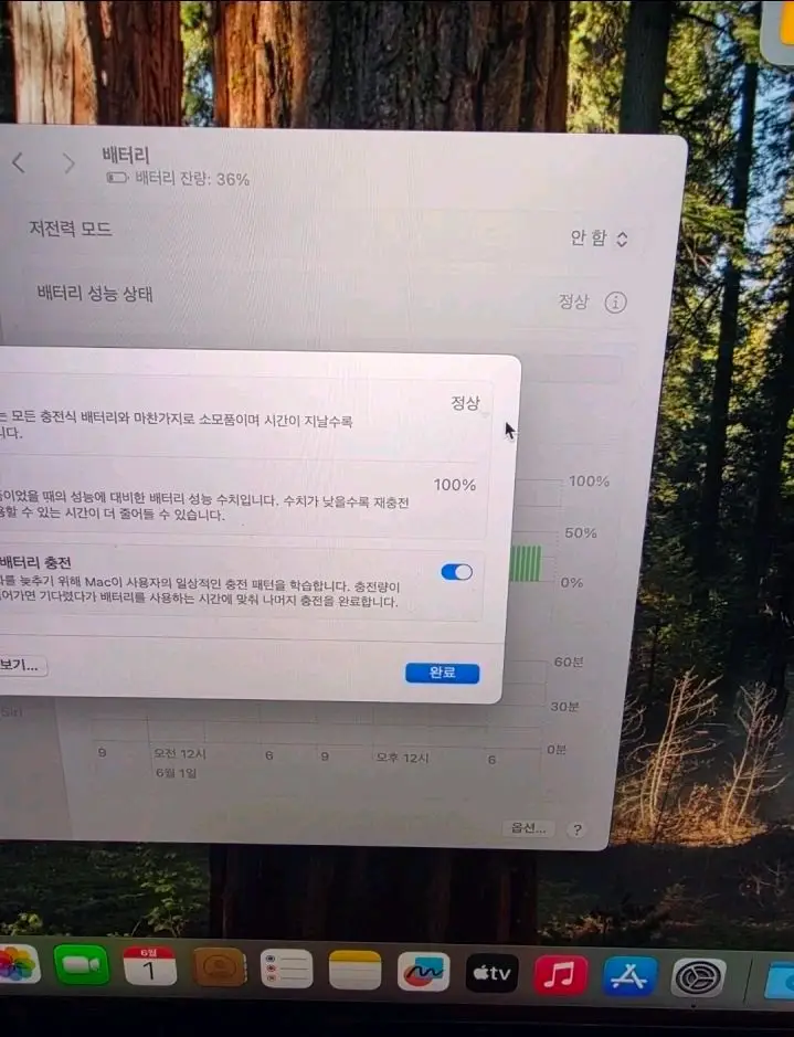 맥북프로 m4 16/512 배터리 100% s급 이미지
