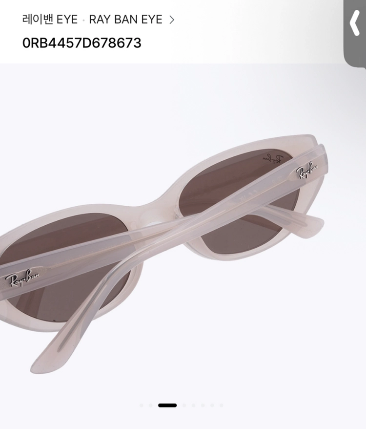레이벤 선글라스 연핑크 RAY BAN EYE ORB4457D678673 이미지