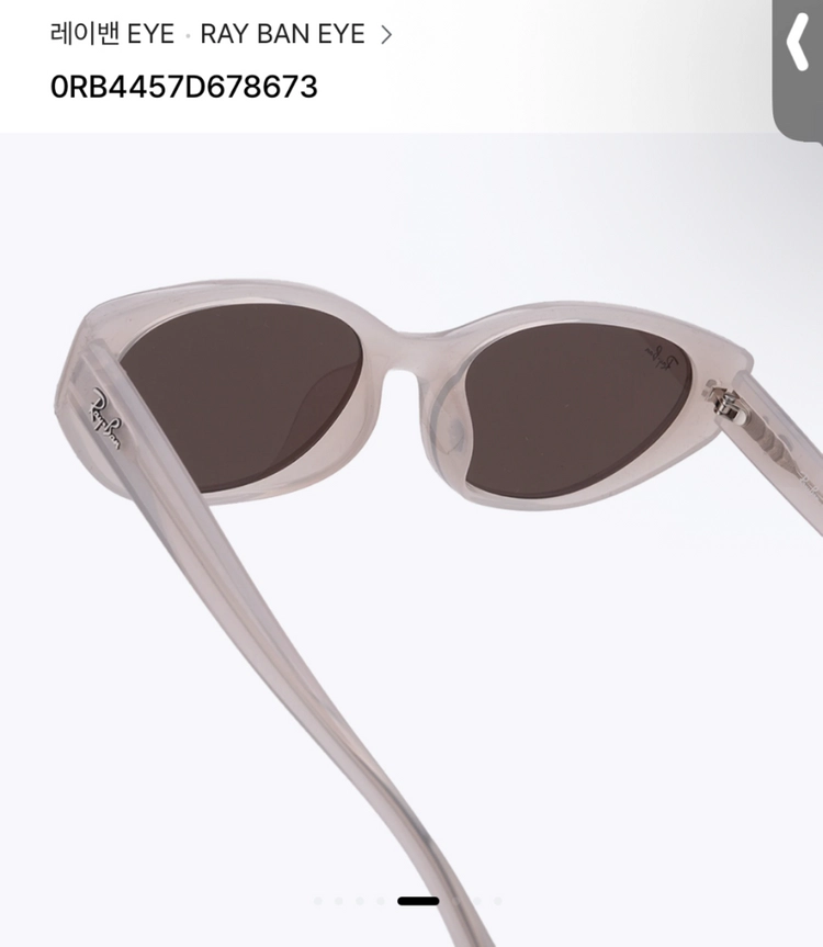레이벤 선글라스 연핑크 RAY BAN EYE ORB4457D678673 이미지