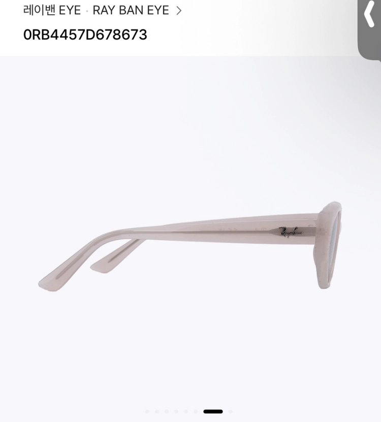 레이벤 선글라스 연핑크 RAY BAN EYE ORB4457D678673 이미지